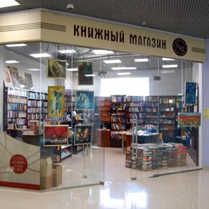Книжные магазины Бижбуляка