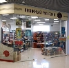 Книжные магазины в Бижбуляке